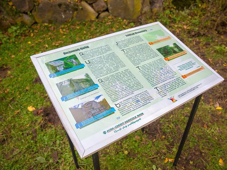 akba_kredit_agrikol_bank_pomog_v_vosstanovlenii_dverey_monastyrskogo_kompleksa_dzhukhtakvank - рис.1