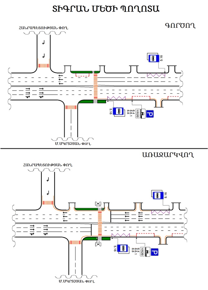 dvizhenie_transporta_izmeneno_na_perekrestke_v_tsentre_erevana_skhema - рис.1 dvizhenie_transporta_izmeneno_na_perekrestke_v_tsentre_erevana_skhema - рис.1
