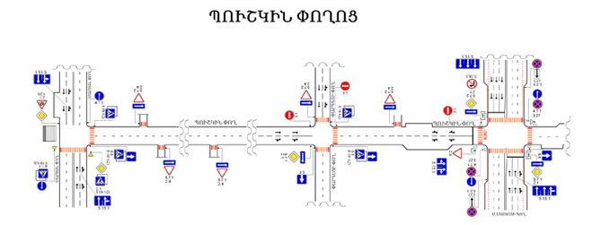 dvizhenie_stanet_odnostoronnim_na_ulitse_pushkina_v_erevane_skhema - рис.1 dvizhenie_stanet_odnostoronnim_na_ulitse_pushkina_v_erevane_skhema - рис.1