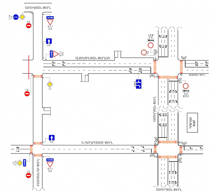 organizatsiya_dorozhnogo_dvizheniya_budet_izmenena_na_tsentralnykh_ulitsakh_erevana_skhema - рис.1 organizatsiya_dorozhnogo_dvizheniya_budet_izmenena_na_tsentralnykh_ulitsakh_erevana_skhema - рис.1