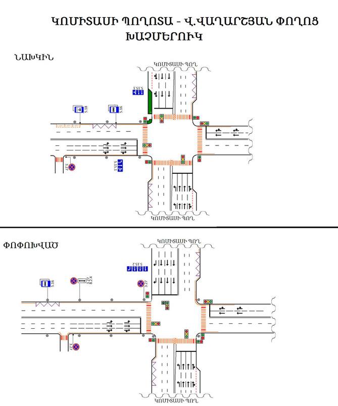 dvizhenie_transporta_izmeneno_na_perekrestke_pr_komitasa_ul_vagarshyana_v_erevane_skhema - рис.1