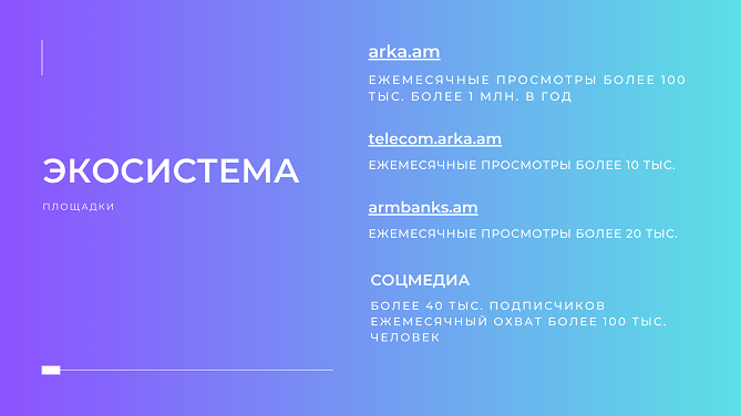 agentstvo_arka_prazdnuet_segodnya_svoe_27_letie_ - рис.1 agentstvo_arka_prazdnuet_segodnya_svoe_27_letie_ - рис.1