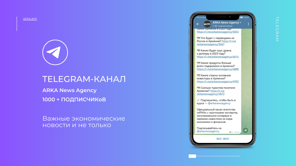 agentstvo_arka_prazdnuet_segodnya_svoe_27_letie_ - рис.4 agentstvo_arka_prazdnuet_segodnya_svoe_27_letie_ - рис.4