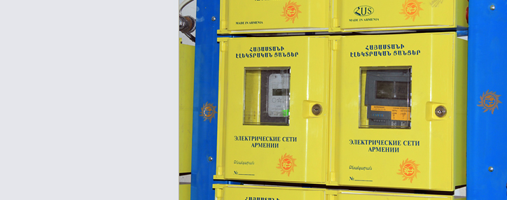 Armenia’s national power distribution company to ask for rise in electricity price- newspaper Armenia’s national power distribution company to ask for rise in electricity price- newspaper