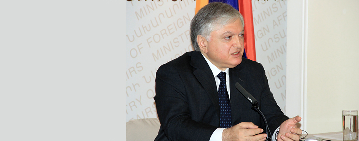 Глава МИД Армении отправится с официальным визитом в Сербию