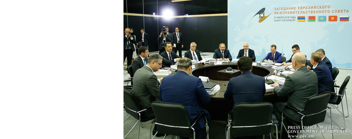Армения планирует к 2025 году вдвое сократить расходы госсектора по предоставлению услуг – Пашинян Армения планирует к 2025 году вдвое сократить расходы госсектора по предоставлению услуг – Пашинян
