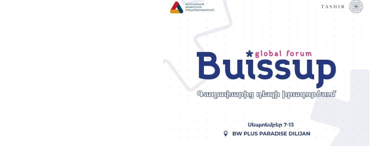 Հայաստանում կմեկնարկի Buissup Global Forum-ը