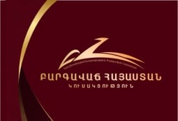 «Բարգավաճ Հայաստան» կուսակցությունը անընդունելի է համարել որևէ տեսանյութի պատճառով հակաարցախյան քարոզչությունը 