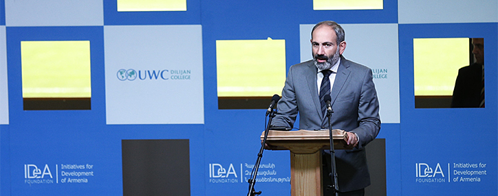 Пашинян посетил международную школу UWC Dilijan и назвал ее символом будущей Армении