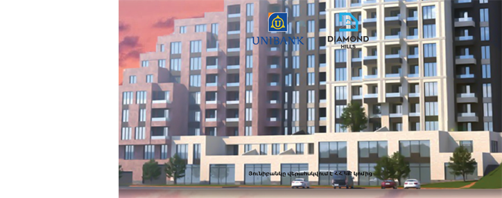 Unibank unveils new mortgage loan designed for buyers of apartments in Diamond Hills complex 