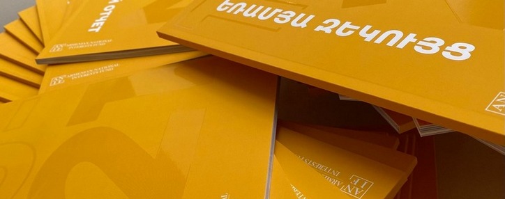 ANIF Releases its Triennial Report ANIF Releases its Triennial Report