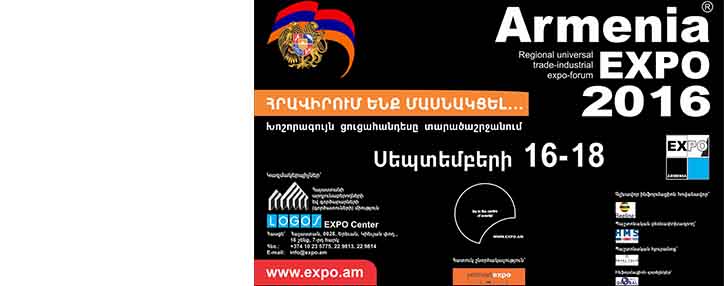 Armenia Expo 2016 to kick off September 16 Armenia Expo 2016 to kick off September 16