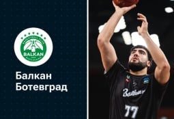 Баскетболист из Армении Юра Меликян дебютировал в Еврокубке