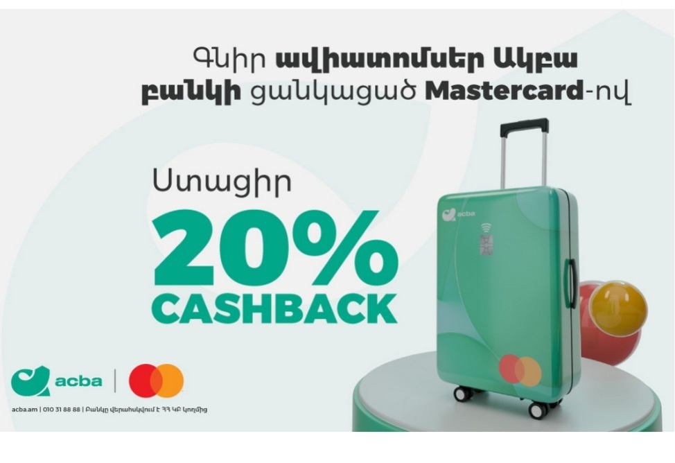 Buy an air ticket with Acba Bank Mastercard and get 20% cashback