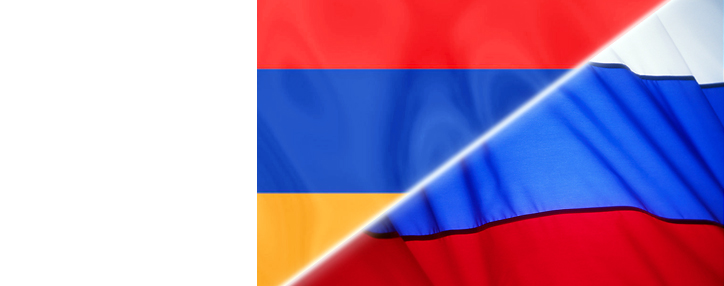 Молодежный экономический Форум «Россия и Армения: новые драйверы интеграции» пройдет в Ереване 1-3 ноября Молодежный экономический Форум «Россия и Армения: новые драйверы интеграции» пройдет в Ереване 1-3 ноября