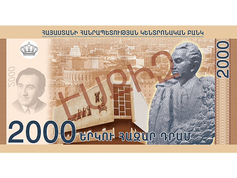 ﻿Central Bank unveils prototype composite banknotes-3