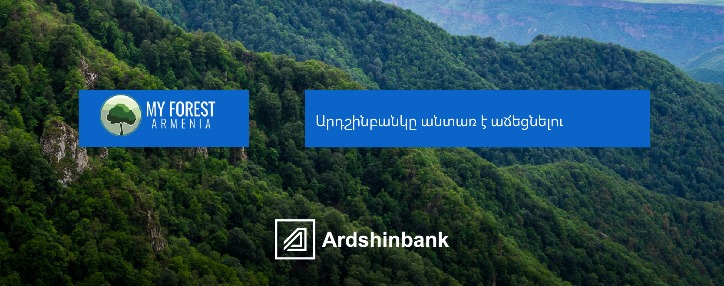 Ardshinbank will grow the forest