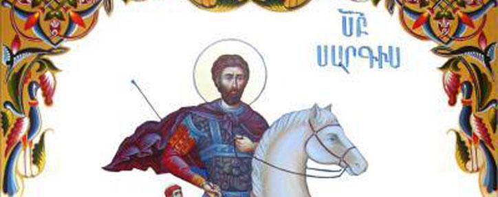 Праздник Святого Саркиса отметят в Степанакерте