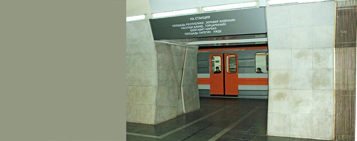 На реконструкцию Ереванского метро в 2022 году из госбюджета выделят 6,6 млрд. драмов На реконструкцию Ереванского метро в 2022 году из госбюджета выделят 6,6 млрд. драмов