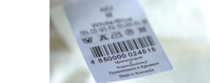 Сделано в Армении: Минэкономики начинает акцию по продвижению армянской продукции Сделано в Армении: Минэкономики начинает акцию по продвижению армянской продукции