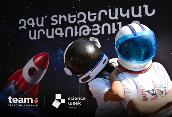 «Неделя науки. Армения» объединила тысячи посетителей: Team — технологический партнер мероприятия (ВИДЕО)
