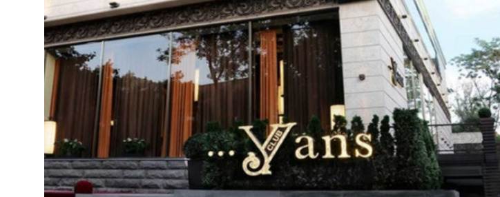 Հարկային չարաշահումներ՝ «Յանս» ռեստորանային համալիրում. պատճառված վնասի չափը 1,16 մլրդ դրամ է