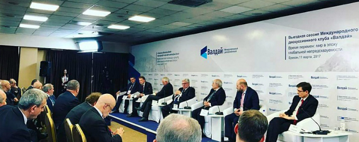 Дискуссионный клуб «Валдай»: Армения как прообраз будущего Дискуссионный клуб «Валдай»: Армения как прообраз будущего