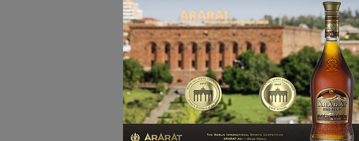 Армянский коньяк "Ани" и ЕКЗ впервые удостоились наград на престижном международном конкурсе