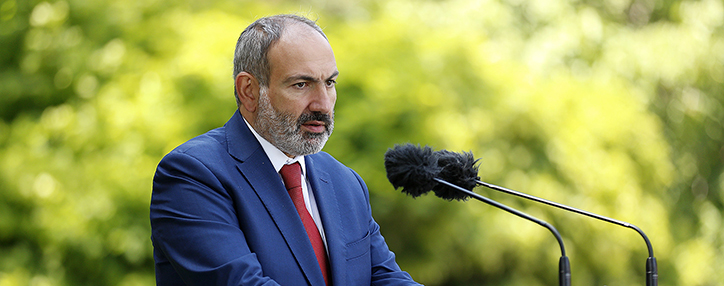 Пашинян отметил принципиальную важность создания общего финансового рынка ЕАЭС Пашинян отметил принципиальную важность создания общего финансового рынка ЕАЭС
