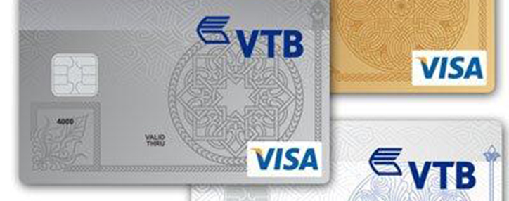 ՎՏԲ-Հայաստան Բանկը Visa-ի հետ համատեղ հայտարարում է ակցիա՝ Դուբայում Գնումների փառատոնի մասնակիցների համար