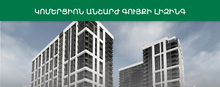 ACBA Leasing unveils new option for companies ACBA Leasing unveils new option for companies