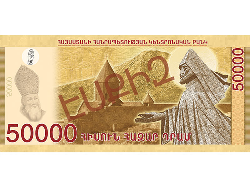 ﻿Central Bank unveils prototype composite banknotes-5