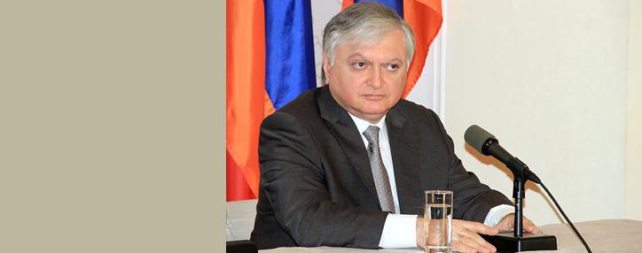 Глава МИД Армении 24-25 июля отправится во Францию Глава МИД Армении 24-25 июля отправится во Францию