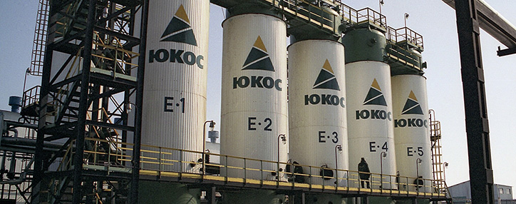Суд Гааги отменил решение о выплате $50 млрд акционерам «ЮКОСа»