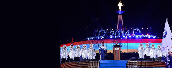 Президент Армении присутствовал на церемонии открытия первых Всеармянских зимних игр