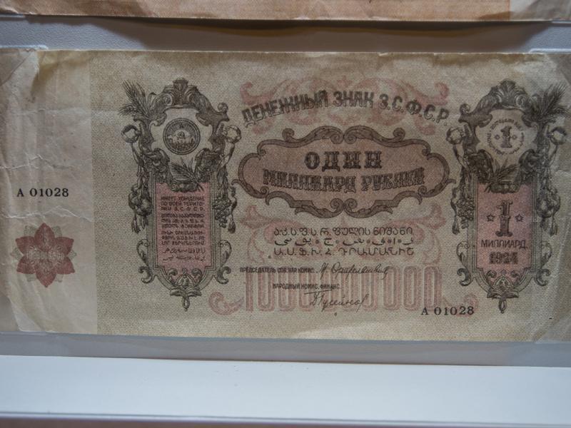 The 22nd anniversary of the Armenian dram-5