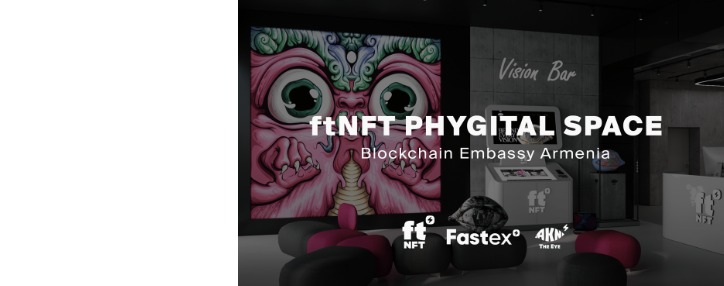 Fastex-ի կողմից ftNFT Phygital Space և առաջին ftNFT հարթակը Հայաստանում 