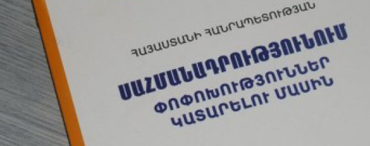 New Armenian electoral code still under development