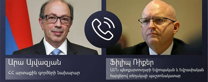 Այվազյանն ԱՄՆ Պետդեպի պաշտոնյայի ուշադրությունն է հրավիրել հայ ռազմագերիների վերադարձի հարցում Ադրբեջանի կողմից խոչընդոտների ստեղծման անթույլատրելիության վրա 