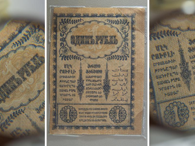 The 22nd anniversary of the Armenian dram-16