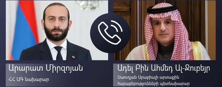 Армения и Саудовская Аравия придают важность активизации торгово-экономических связей и реализации инвестпрограмм Армения и Саудовская Аравия придают важность активизации торгово-экономических связей и реализации инвестпрограмм