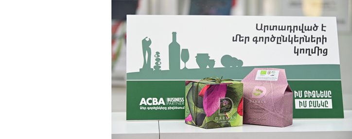 «Իմ բիզնեսը, Իմ բանկը». համագործակցության նոր ձևաչափ (ՎԻԴԵՈ)