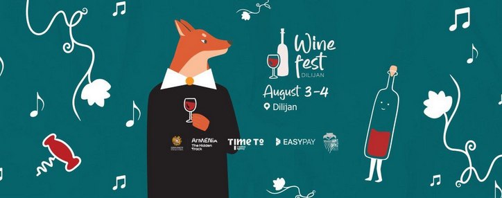 Масштабный винный фестиваль DILIJAN WINE FEST пройдет 3-4 августа Масштабный винный фестиваль DILIJAN WINE FEST пройдет 3-4 августа