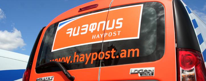Haypost Armenian postal operator to go private Haypost Armenian postal operator to go private