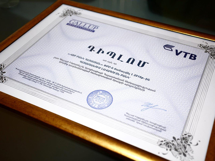 VTB Bank (Armenia) recognized by Gallup International Association as best bank of Armenia 