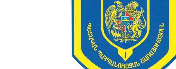 Արթուր Գասպարյանը նշանակվել է ՊՊԾ պետ Արթուր Գասպարյանը նշանակվել է ՊՊԾ պետ