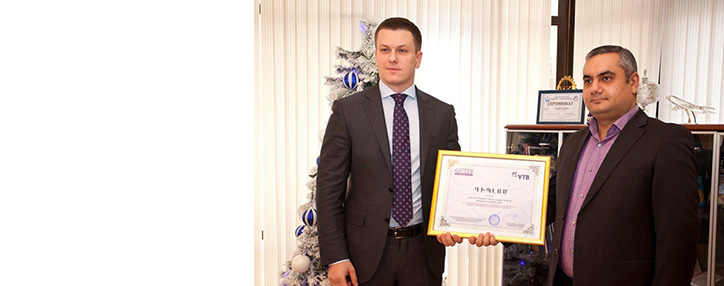 Gallup International Association ընկերությունը ՎՏԲ-Հայաստան Բանկին շնորհել է «Հայաստանի Լավագույն Բանկ- 2016» դիպլոմը