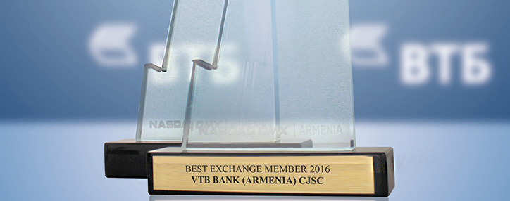 VTB bank (Armenia) named the winner of NASDAQ OMX Armenia best member awards 2016 VTB bank (Armenia) named the winner of NASDAQ OMX Armenia best member awards 2016