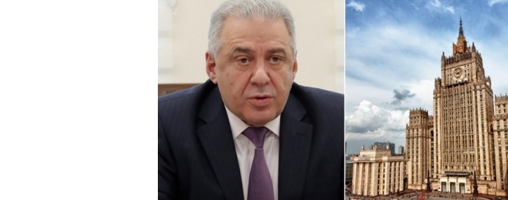  Посол Армении вызван в МИД России: ему сделано "жесткое представление" 