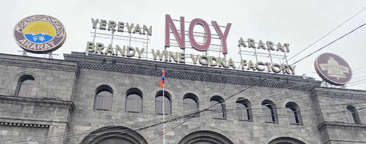 "Ереванский коньячно-винно-водочный комбинат Арарат" Царукяна оштрафуют за ущерб окружающей среде